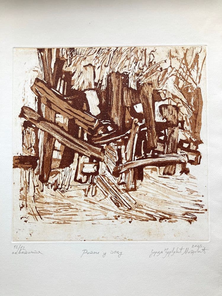 Ri(n)tam u polju - Grafika image