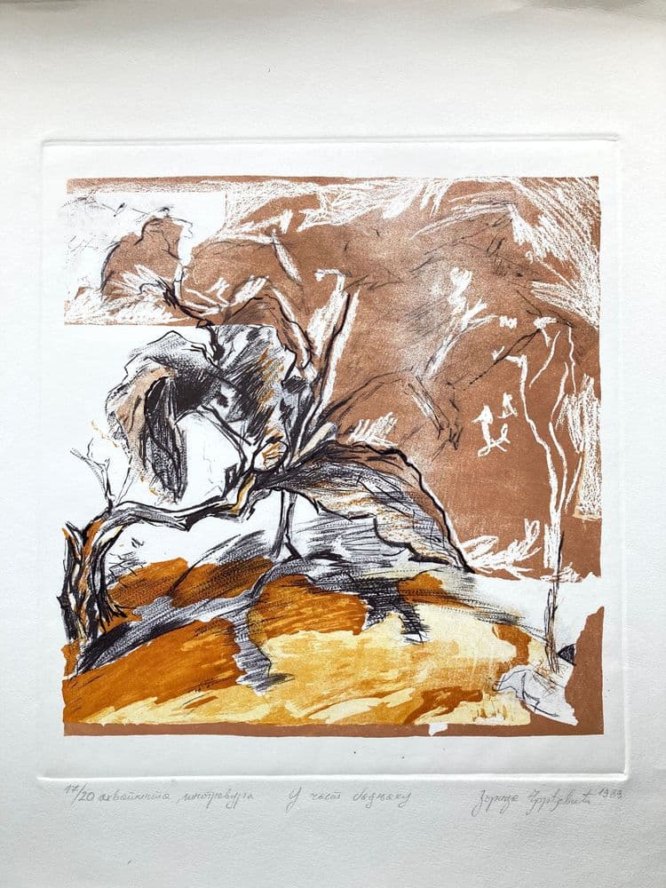 U čast Badnjaku - Grafika image